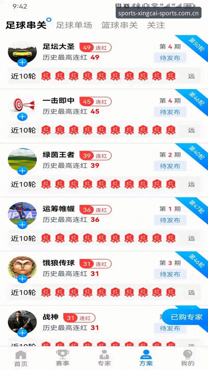 杏彩体育官方下载地址怎么样 资深用户分享:杏彩体育官方下载地址怎么样的真实体验与使用心得