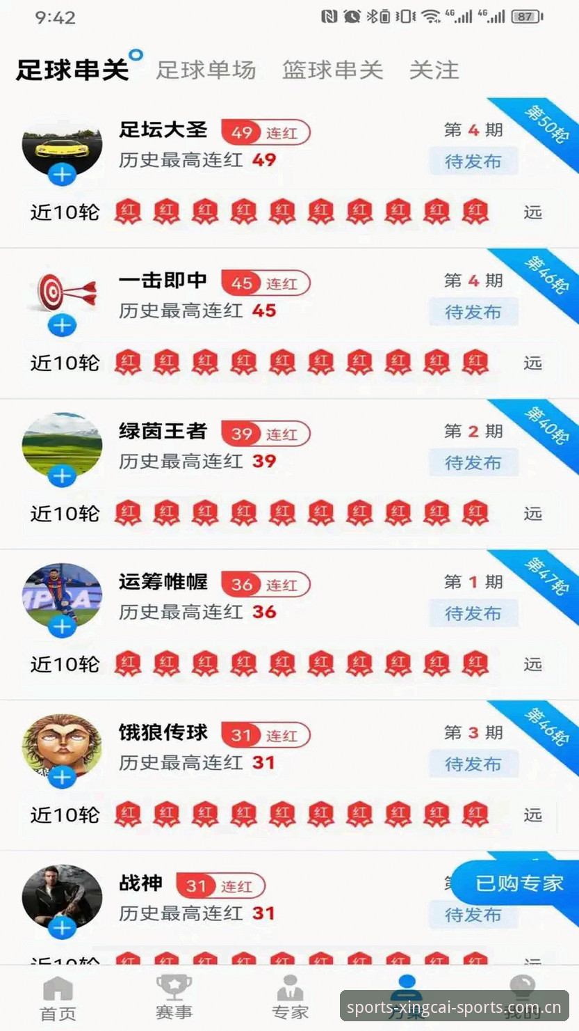 解决杏彩体育下载安装失败的5种实用方法
