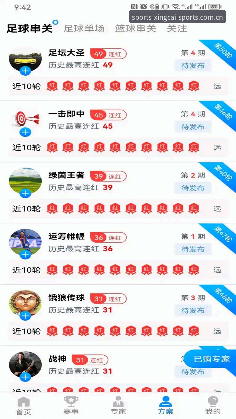 杏彩体育官网攻略 2026杏彩体育官网登录入口与APP最新版本全面解析:深度攻略与安全性能评估